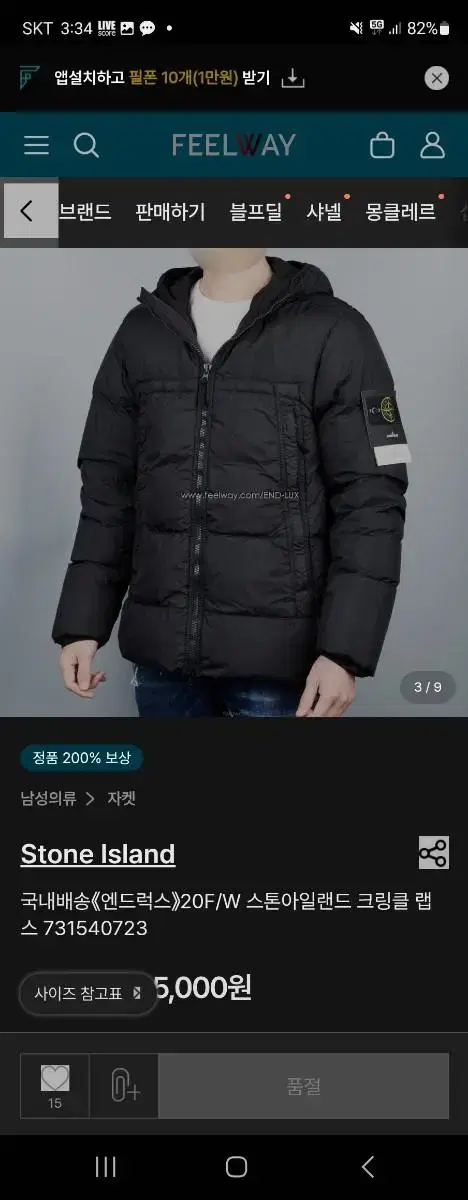 thumbnail-2